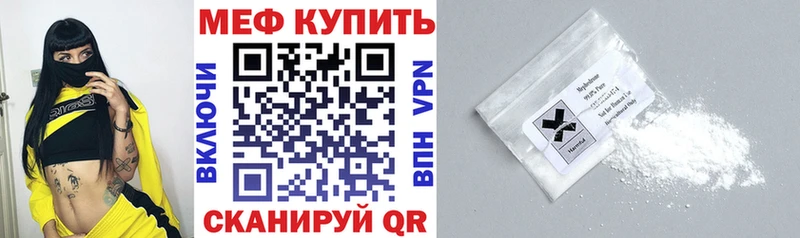 Купить Псилоцибиновые грибы Cocaine Меф мяу мяу Бошки Шишки ГАШ Райчихинск
