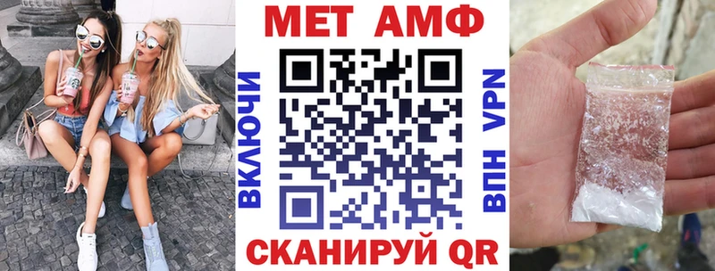 Амфетамин 97% Купить закладки Райчихинск
