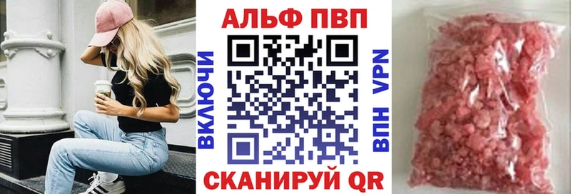 A PVP VHQ  Купить  Райчихинск 