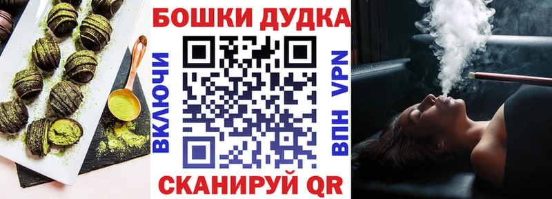 Печенье с ТГК марихуана Купить закладки Райчихинск