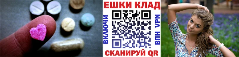 ЭКСТАЗИ Cube  Купить закладки  Райчихинск 