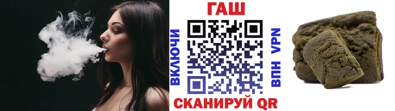 Купить  Райчихинск  Гашиш Изолятор 