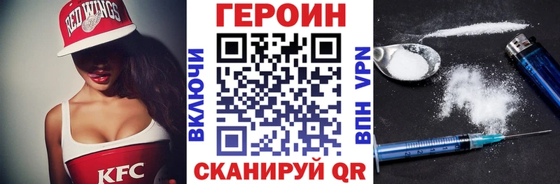 Героин Афган  Купить  Райчихинск 
