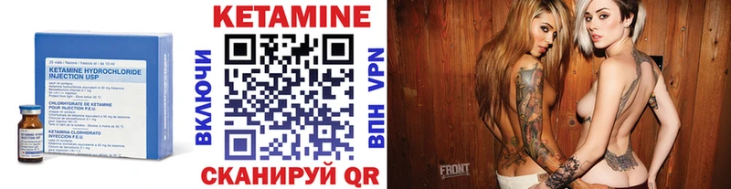 КЕТАМИН ketamine  Купить  Райчихинск 