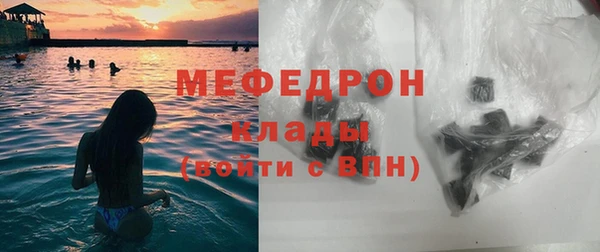кокаин премиум Касимов