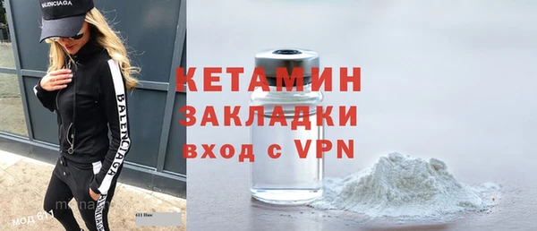 кокаин премиум Касимов
