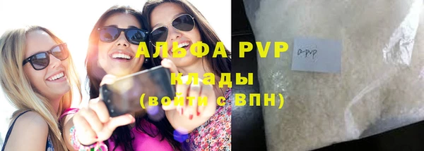 мефедрон мука Карпинск