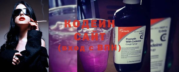 кокаин премиум Касимов