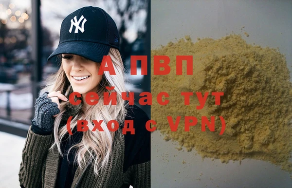 мефедрон мука Карпинск