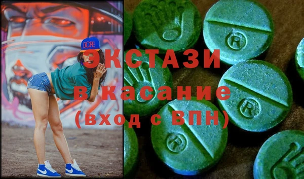 мефедрон мука Карпинск