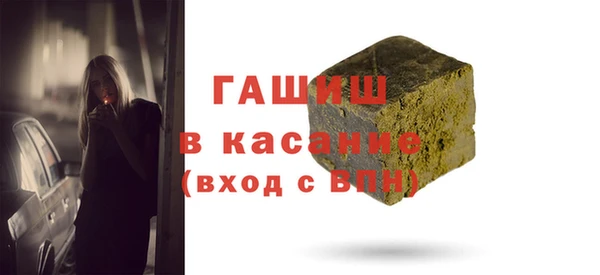 кокаин премиум Касимов