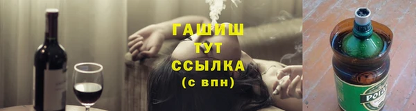 кокаин премиум Касимов