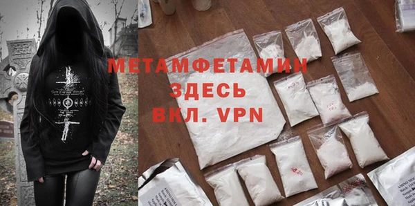 кокаин премиум Касимов