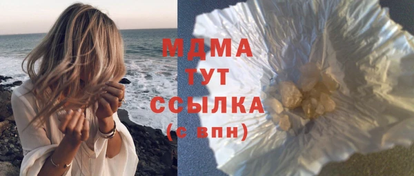 мефедрон мука Карпинск