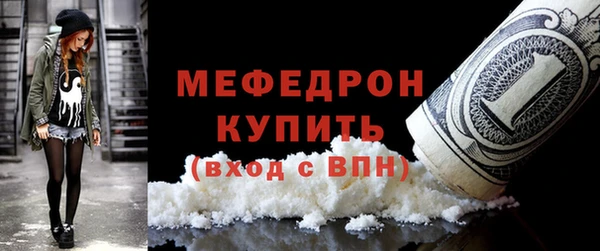мефедрон мука Карпинск