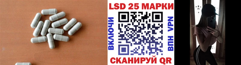 Лсд 25 экстази кислота  Купить закладки  Райчихинск 