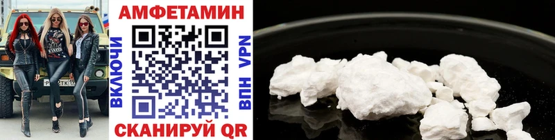 Метамфетамин Methamphetamine  Купить  Райчихинск 