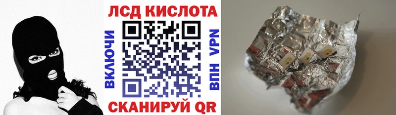 Марки 25I-NBOMe 1,8мг  Купить закладки  Райчихинск 