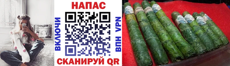 Купить закладки Райчихинск Конопля сатива